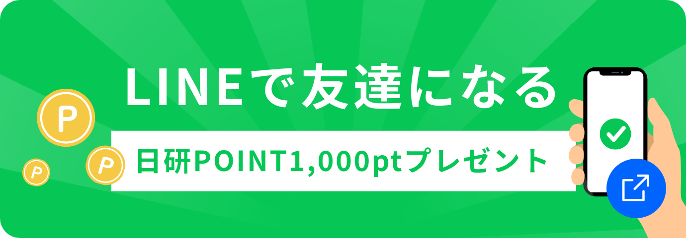 LINEで友達になる