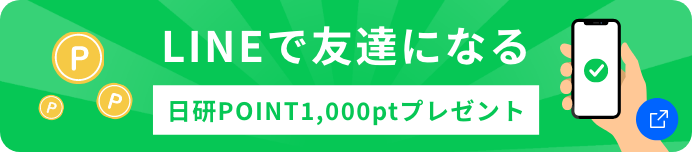 LINEで友達になる