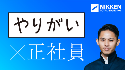 ベアリングの製造（ID：61）の求人画像１