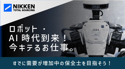 装置の組立・調整・納品・業務改善活動（ID：38）の求人画像１