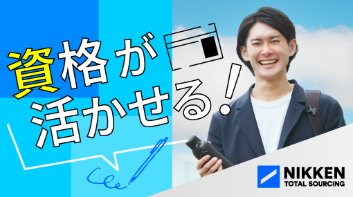 窓枠などに使われるアルミ原料の鋳造加工・検査・出荷（ID：100）の求人画像１